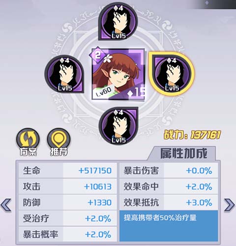 战国指南丨没有什么战斗是两个四魂解决不了的!
