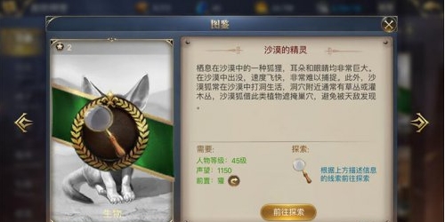 大航海之路