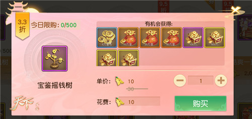 海滨x章鱼丸的美妙夏天!《天下》手游避暑攻略再更新!