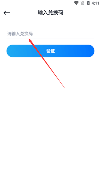 中读App