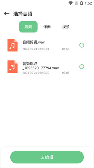 使用教程配图5