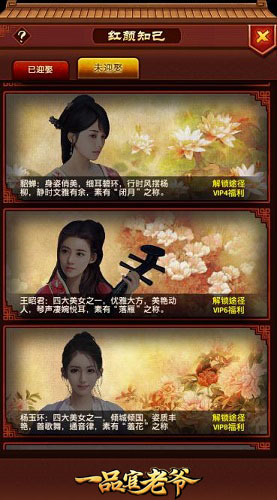超群出众!《一品官老爷》王刚为何独宠此红颜?