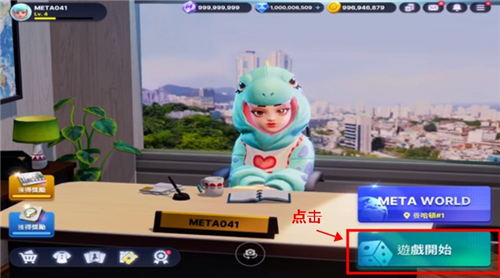 天天富翁2