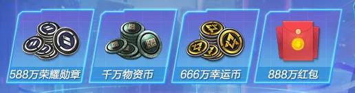 和平精英