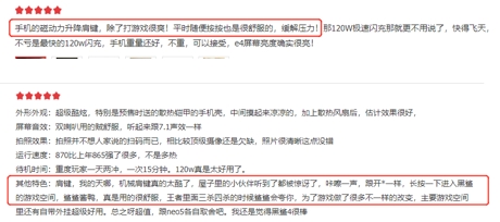 黑鲨4系列再次开售，2499起，还没入手的不错要过