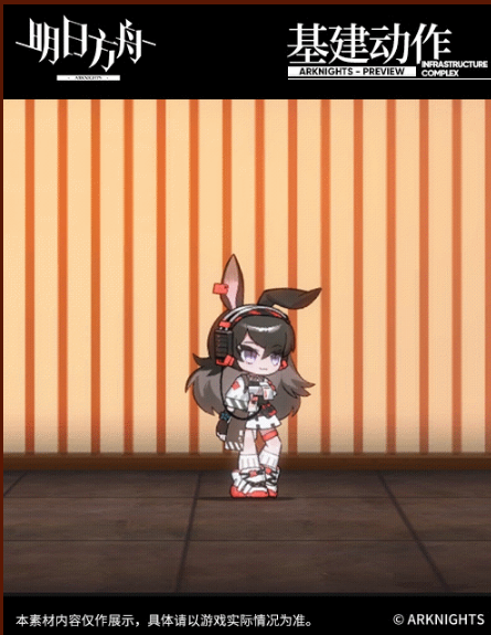 明日方舟