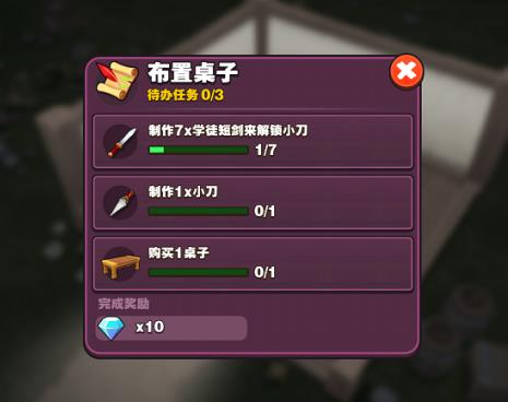 传奇商店