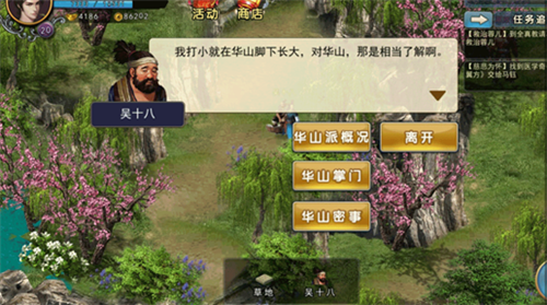 濡沫江湖