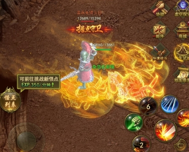 《传奇2021》——不做经典的搬运工!传奇进击!