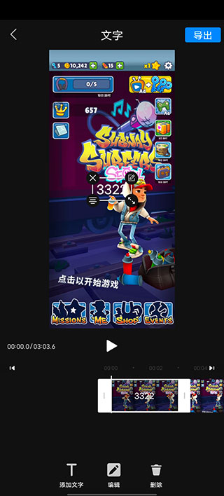 小虎录屏软件
