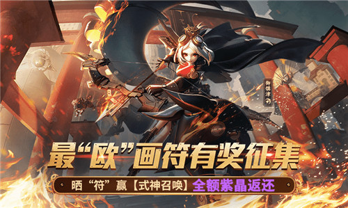 吃鸡与MOBA主播哪家强?《猎手之王》式神守护战给你答案 !