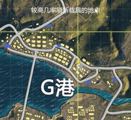 和平精英