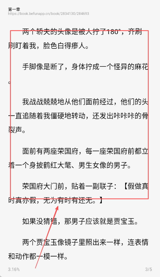 必访app