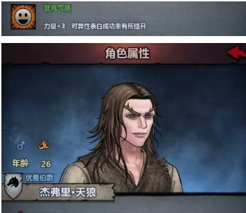 诸神皇冠百年骑士团