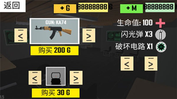 cqb射击2手游