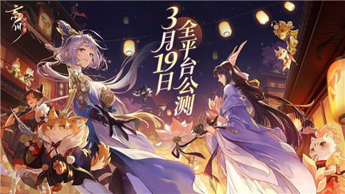 《忘川风华录》人设曝光大合集!你最期待与哪些名士相遇呢?