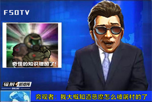 英雄归来!《辐射:避难所Online》5月版本进阶英雄公布!