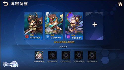 技术测试火热进行中!《彩虹联萌》教你玩转萌趣世界!