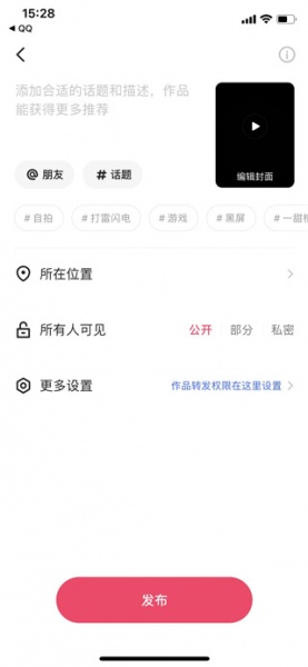 快手大人版app