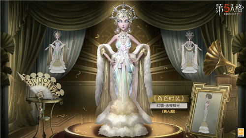 幻彩霓虹《第五人格》深渊珍宝Ⅴ今日上线!