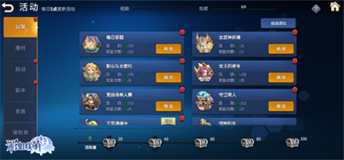 技术测试火热进行中!《彩虹联萌》教你玩转萌趣世界!