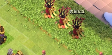 满满中国风！《部落冲突》2021春节更新盘点
