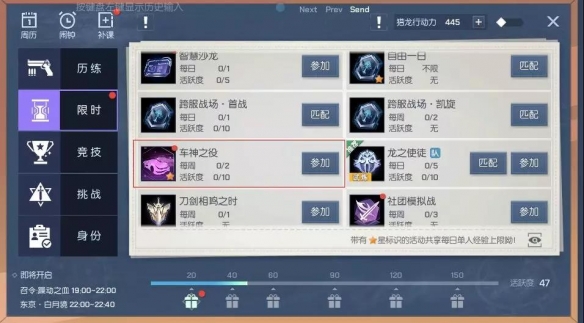 龙族幻想