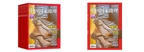 《阴阳师》×中国国家地理,跨界合作线上观山展正式开启