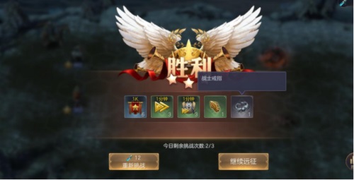 英雄强者之路《魔法门之英雄无敌:王朝》宝物系统助阵出征