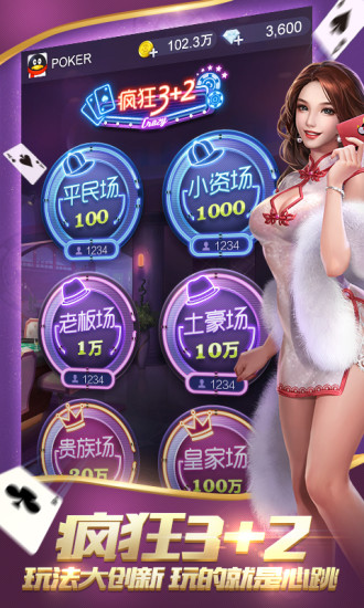 850火凤凰棋牌官网