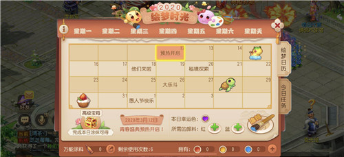 重磅来袭,《梦幻西游》手游2020周年庆典3月18日开启