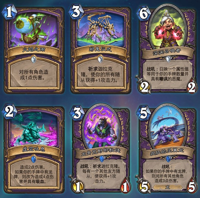 炉石传说