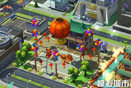 模拟城市:我是市长