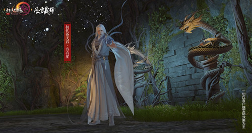 剑网3:指尖江湖
