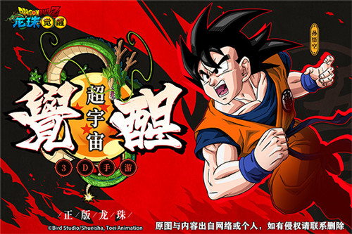 最强地球人？《龙珠觉醒》库林解析