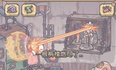 最强蜗牛