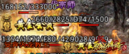 《原始传奇》靠着称号就可以征服沙巴克？