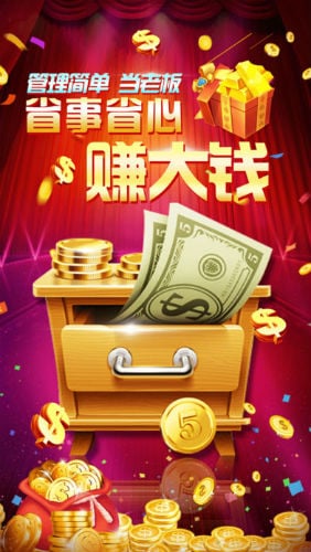 百胜棋牌旧版本