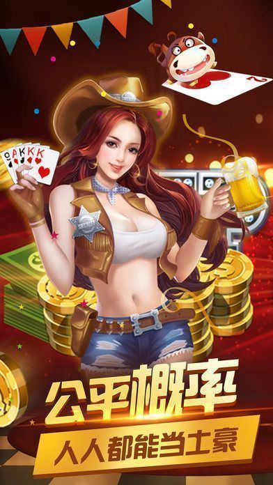 豪利多人棋盘