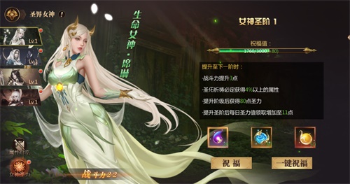 全新玩法曝光!《风暴魔域2》四女神降临卡城