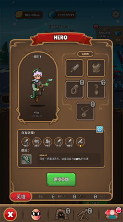 魔法传奇单机版