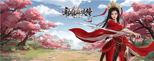 江湖初启!5月21日《新射雕群侠传》群侠首测即将来袭!