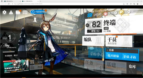 大神来袭!《明日方舟》夏活高难关过不去?