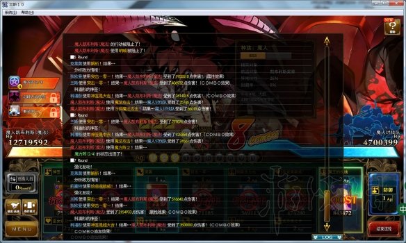 兰斯10