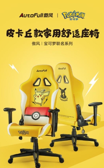 傲风宝可梦，正版授权皮卡丘、胖丁系列新品上线！
