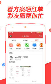 盛源彩票官方正版
