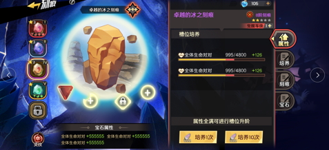 《魔神英雄传》新版本前瞻 超人气新魔神即将登场！