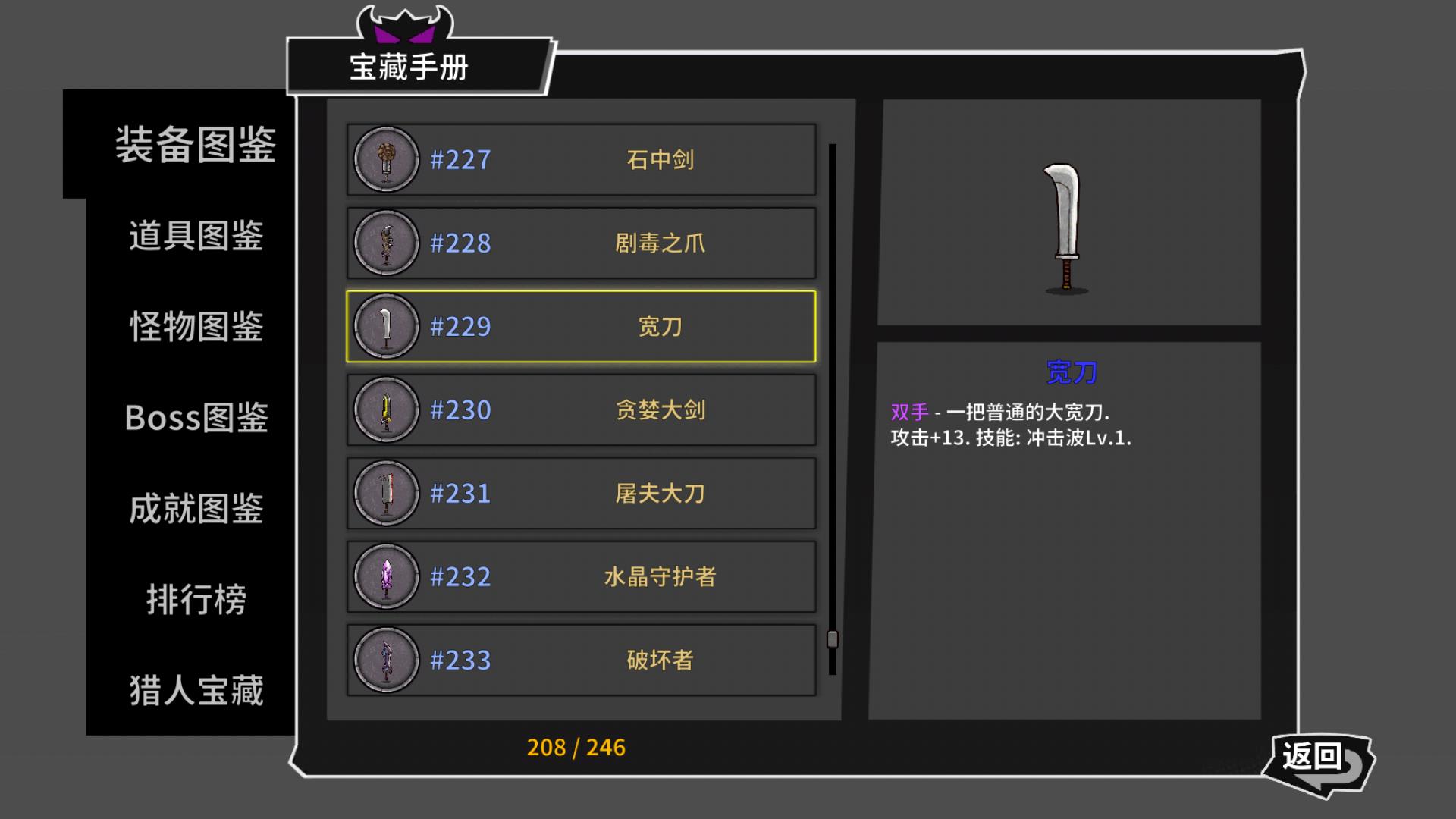 失落城堡