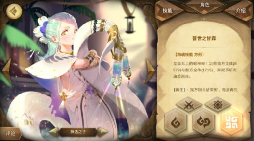 万象物语