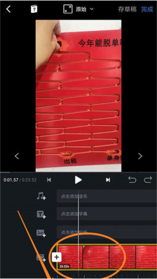 怎么使用配图3